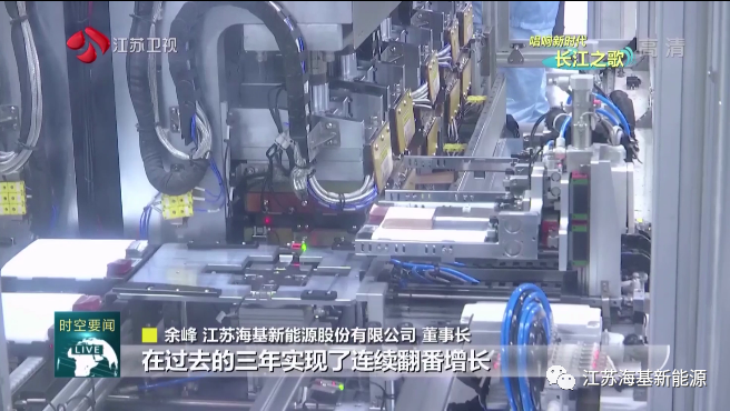  本周日晚江苏卫视《江苏新时空》栏目专栏《唱响新时代长江之歌》，播出江苏公海彩船产业转型的相关报道。   公海彩船股份有限公司积极践行