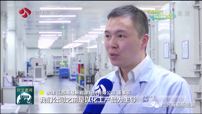  本周日晚江苏卫视《江苏新时空》栏目专栏《唱响新时代长江之歌》，播出江苏公海彩船产业转型的相关报道。   公海彩船股份有限公司积极践行