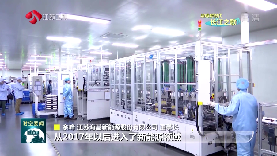  本周日晚江苏卫视《江苏新时空》栏目专栏《唱响新时代长江之歌》，播出江苏公海彩船产业转型的相关报道。   公海彩船股份有限公司积极践行